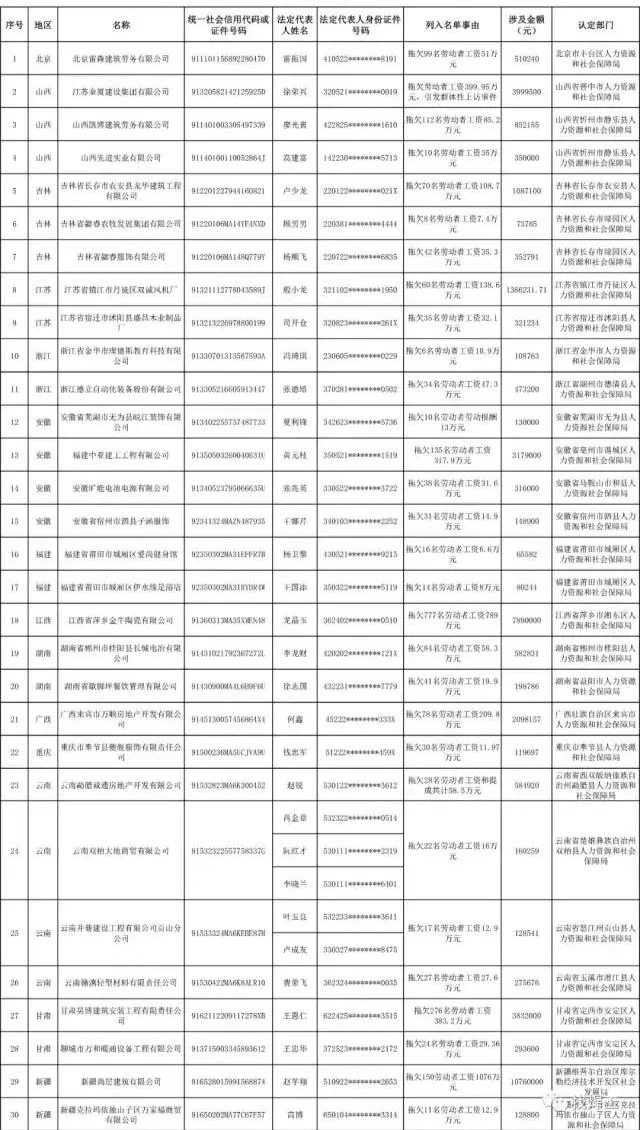 微信圖片_202102201625261.png