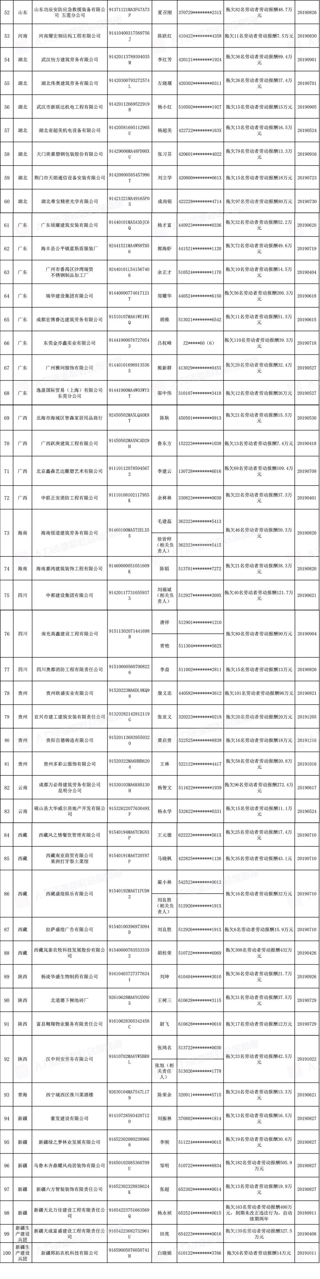 微信圖片_202102201625263.jpg