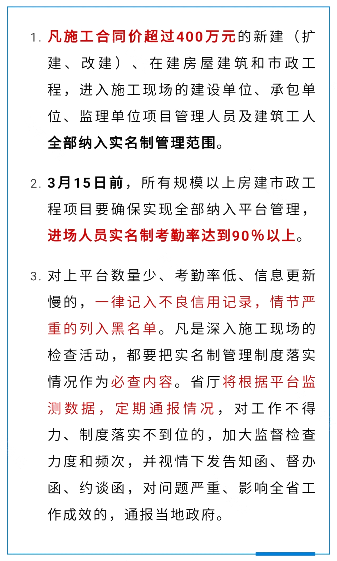 二位優化的.jpg