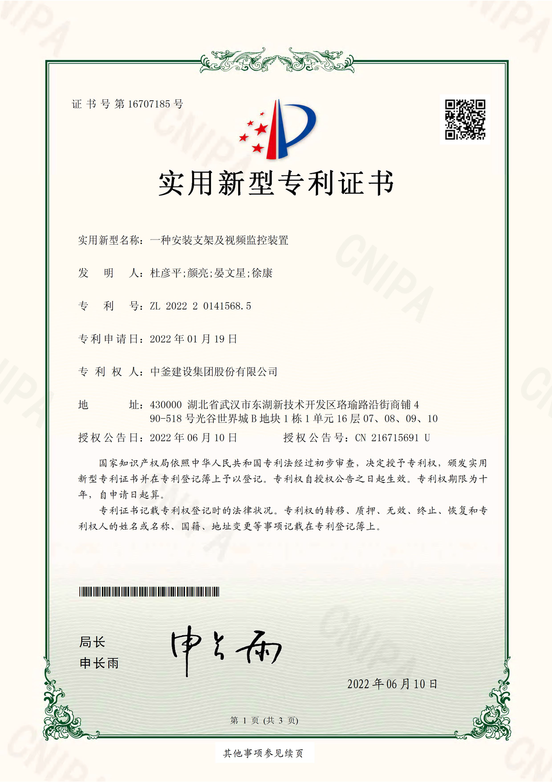 圖片1.png