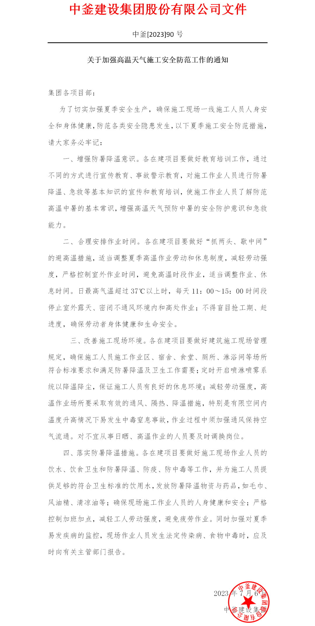 圖片1.png